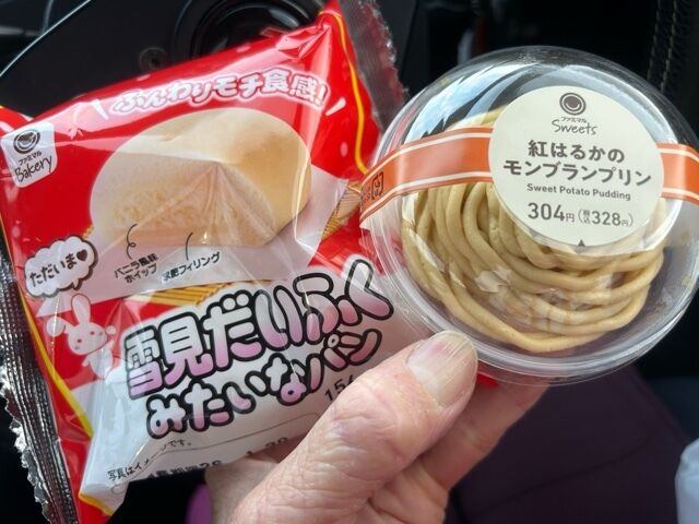 ありがとうございました