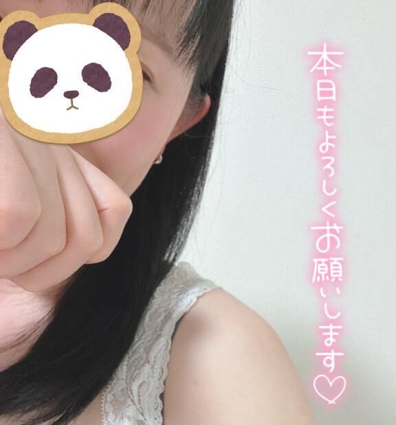 夜に出勤します♡