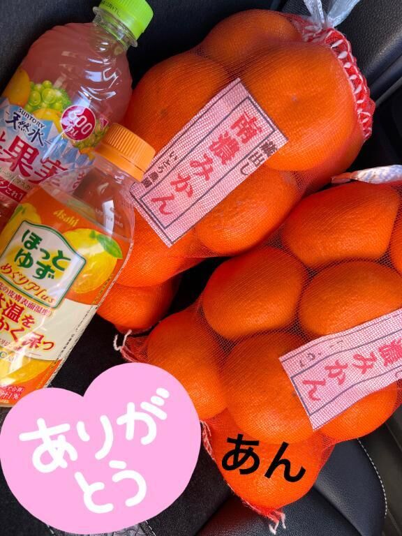 T様、お礼です。