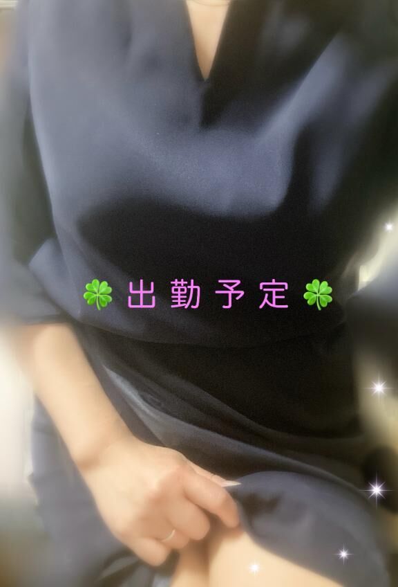 ♡出勤予定♡