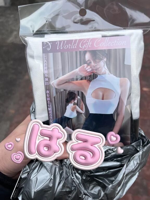 期間中だけこのエロコスを