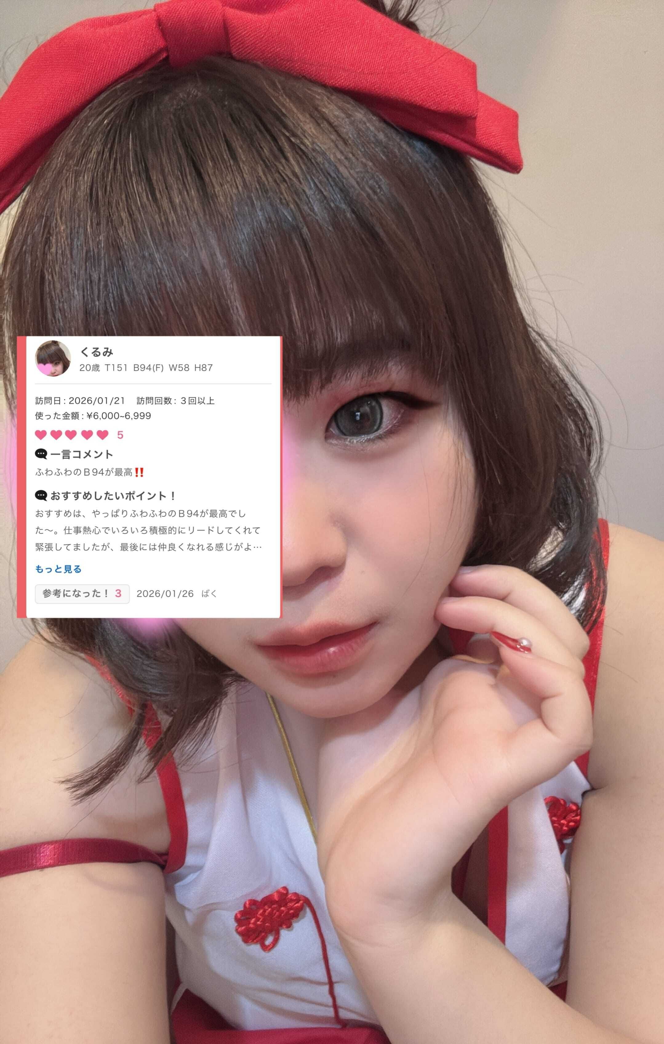 また欲しくなちゃう！