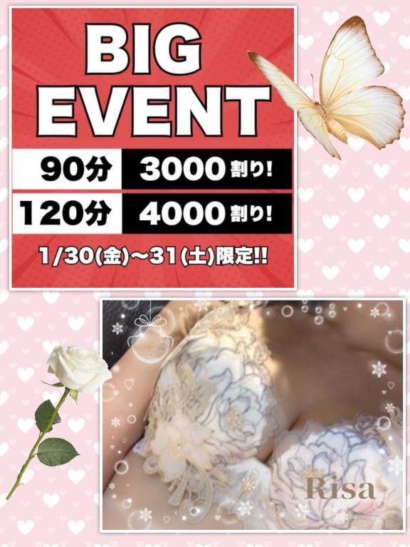 土曜日♡♡ ♡♡♡