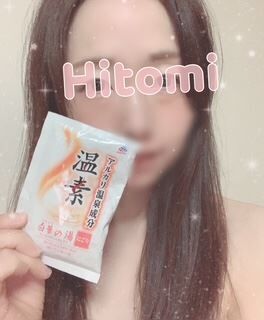 昨日のお礼♡♡