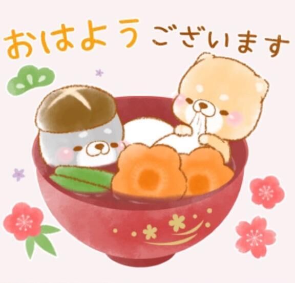 おはようございます♡♡