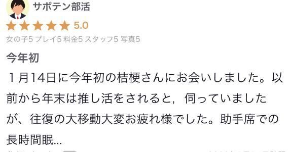 🩷サボテン部活さん🩷