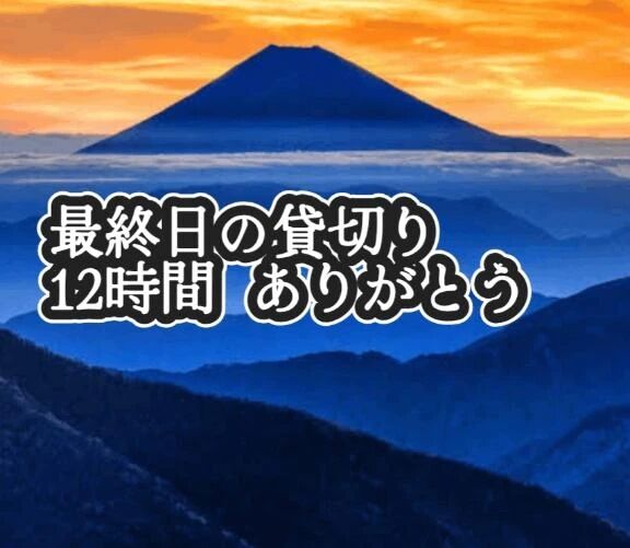 【お礼写メ日記】ノアム君