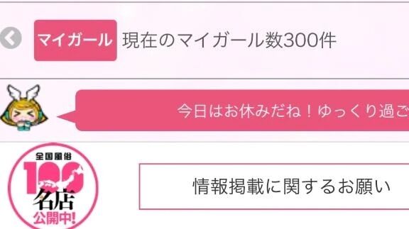 ありがとう🫶🏻