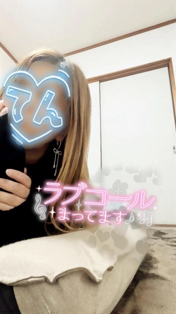 ドキドキ...🥺💕