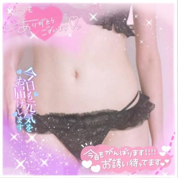 ⛅おはようございます⛅