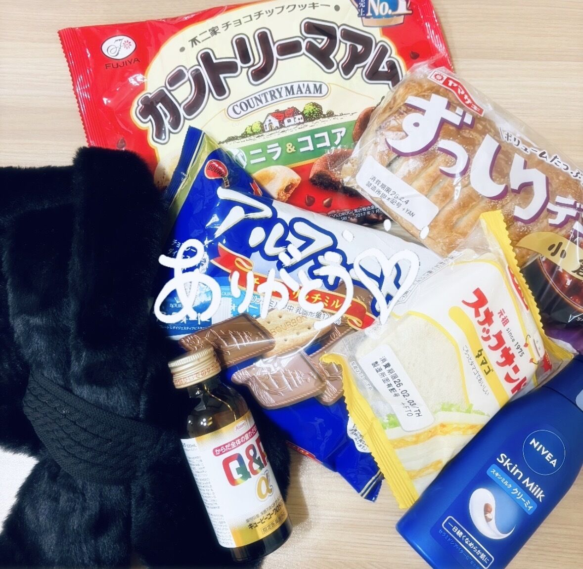 💌お礼と出勤予定