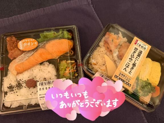 【退勤♡♡】お礼書いてます♡