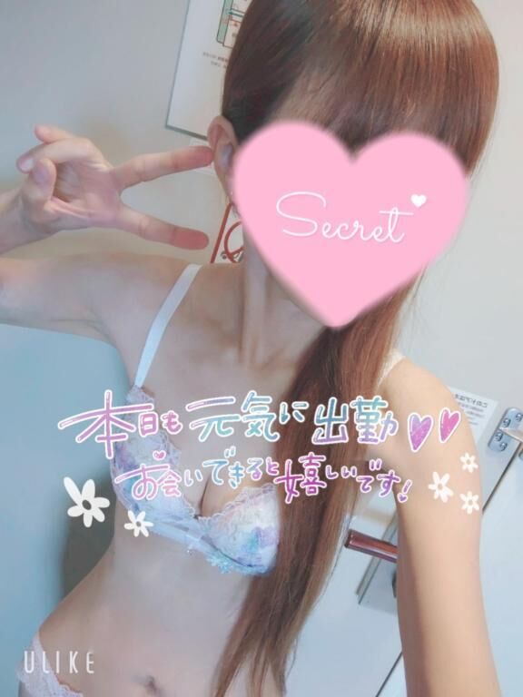 おはようございます♡