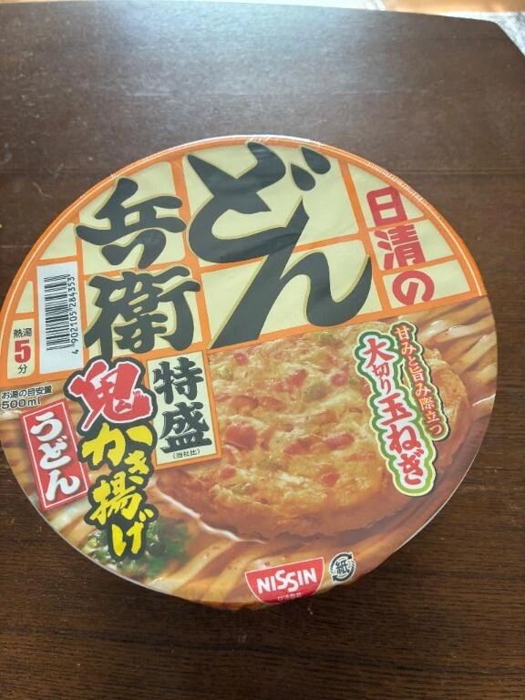 出勤してます😌