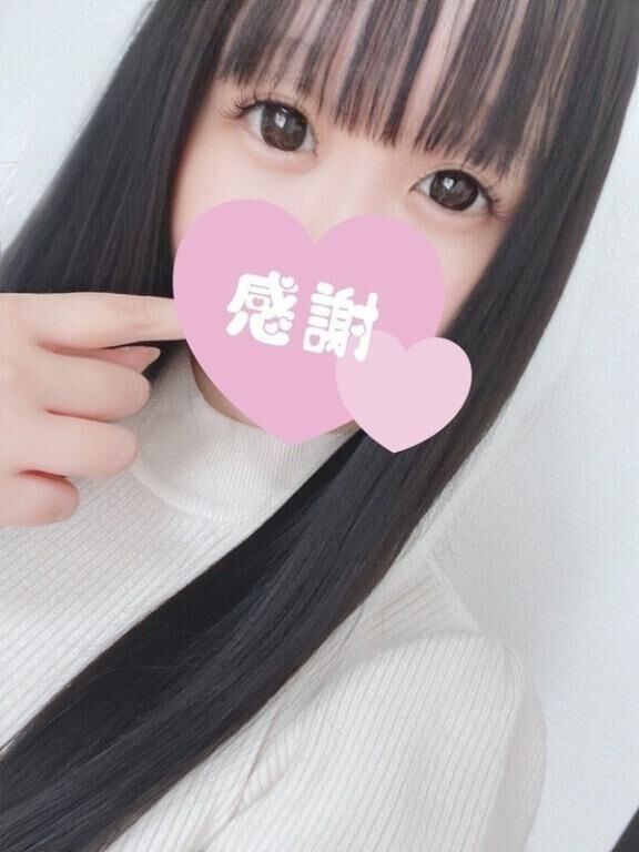 お礼とお知らせ