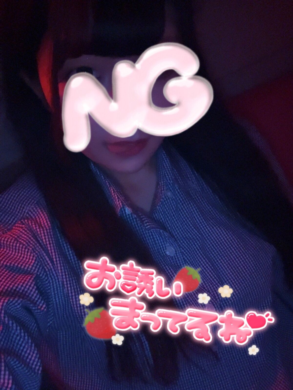 🤍 22:00まで！🤍