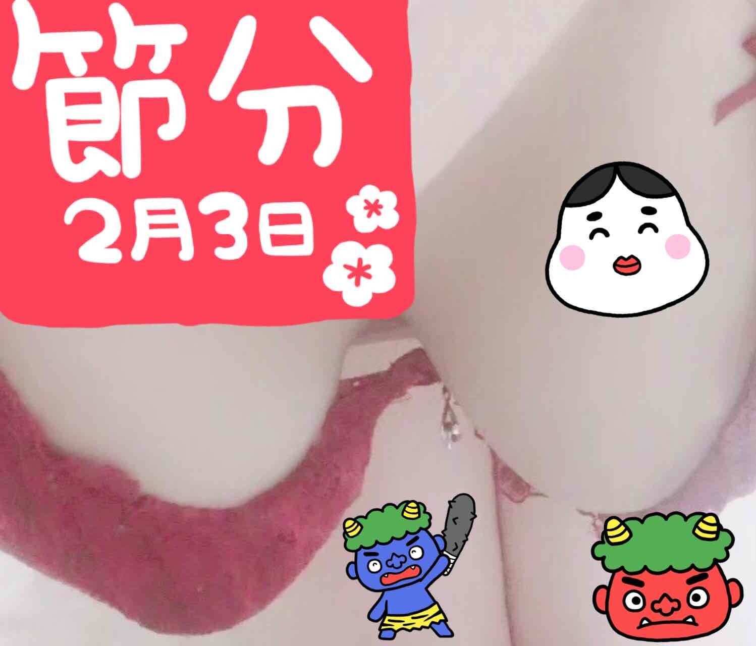 淫らな空き枠あります