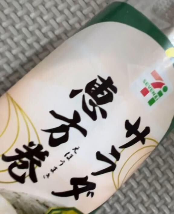 南南東から現れるおち〇ぽ🍌