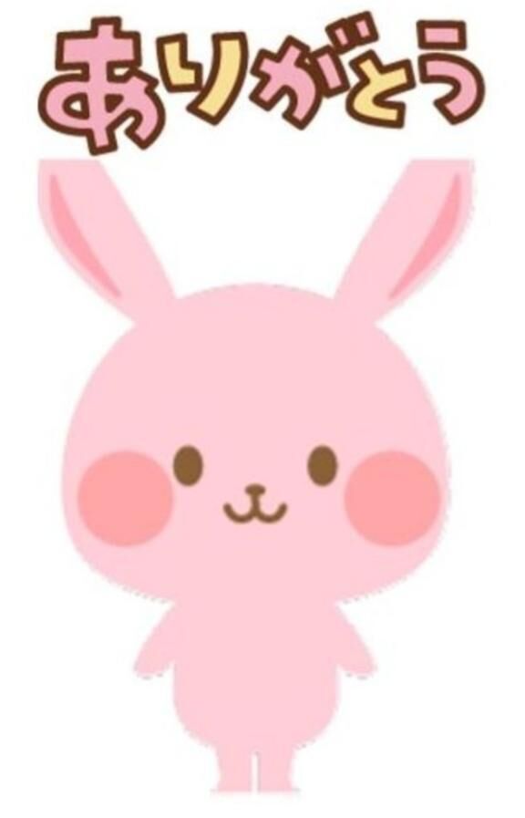 またまたまたありがとくん