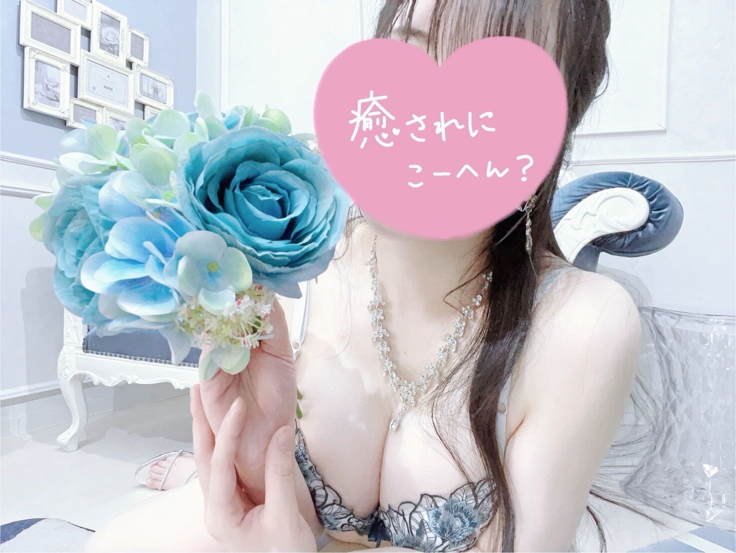 本日は夜1時までの出勤になります♡