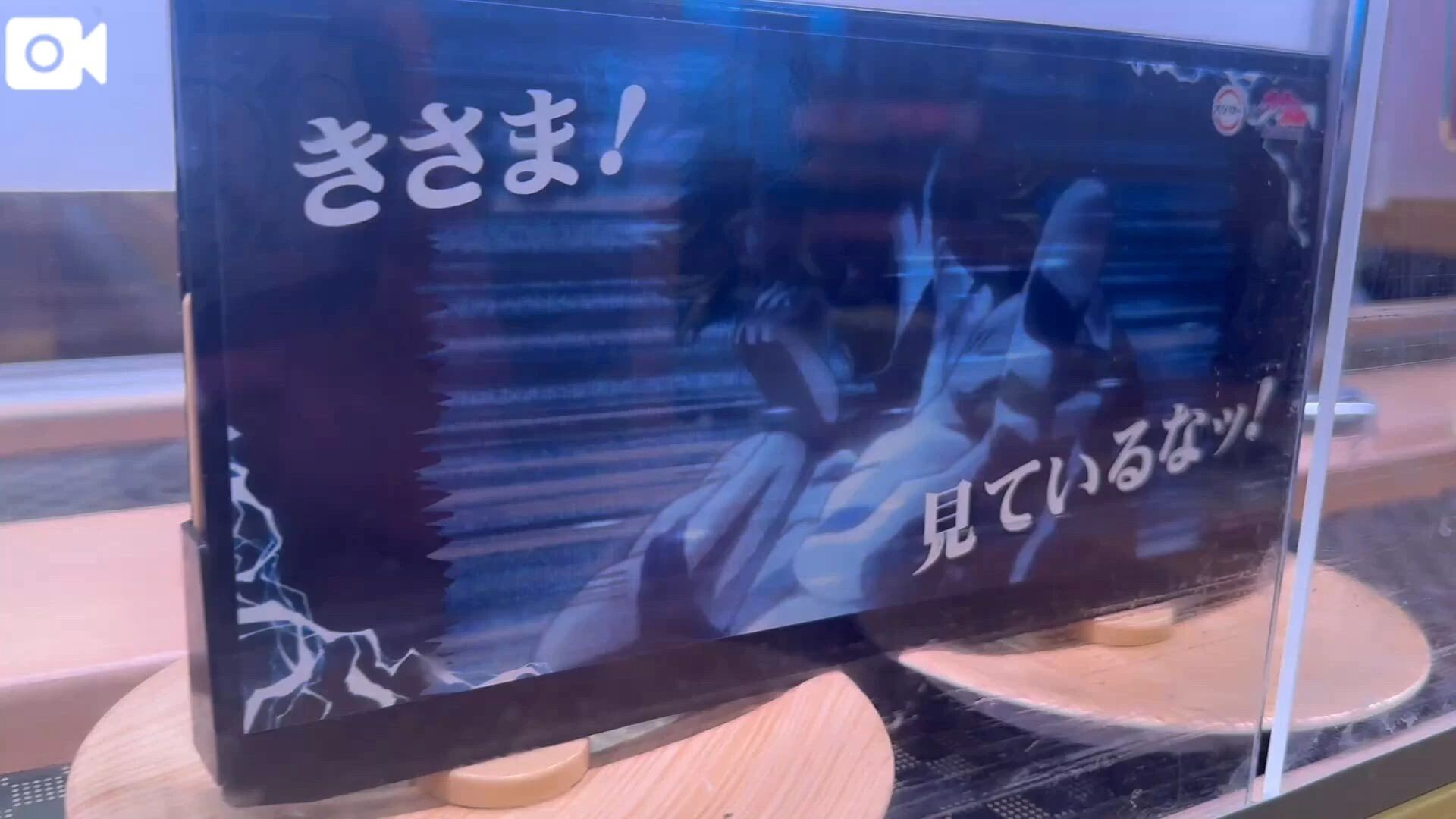 そこにシビれる憧れるぅ