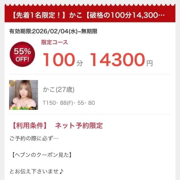 まだ間に合います🤫