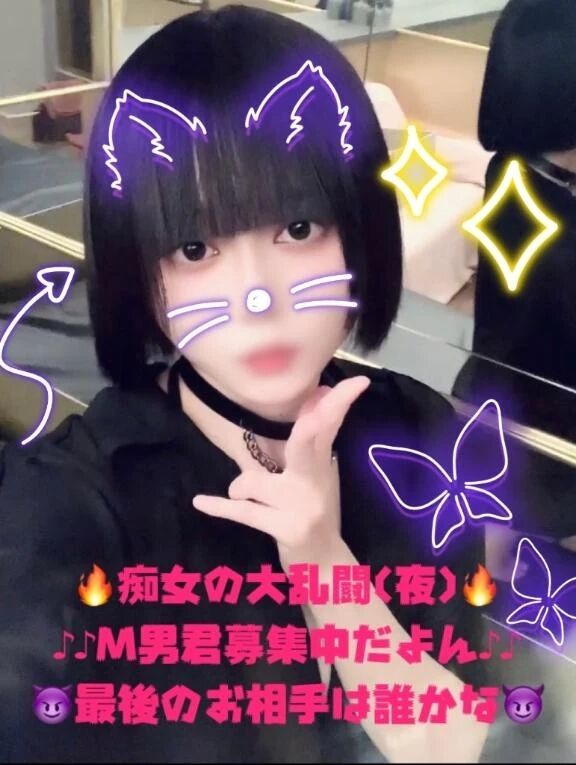 【👙深夜のムフフ】S痴女のお姉さんの快楽責めで、骨抜きにしてあげるよ✋🍯💛⚡️