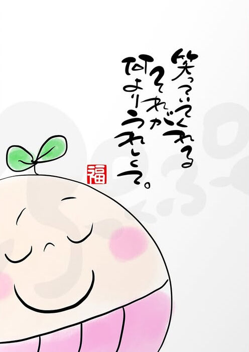 おはようございます