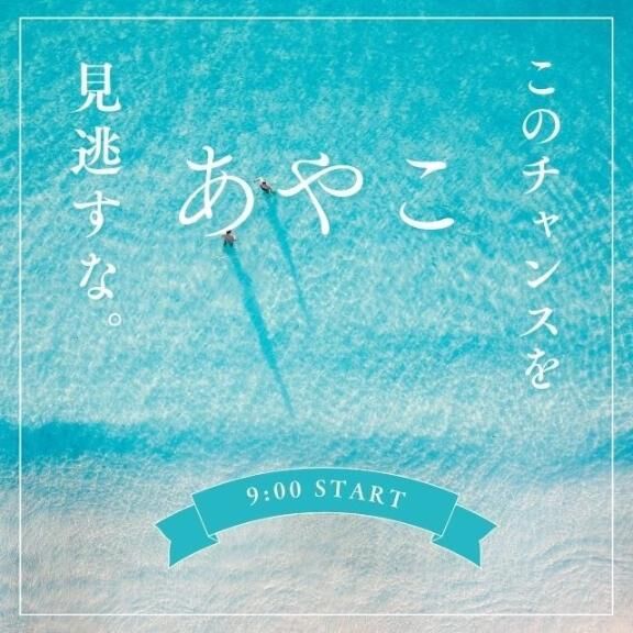 朝は静か、心はもう出勤してる