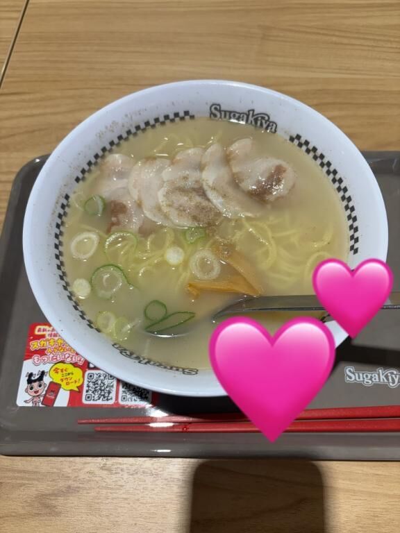 今日は♡