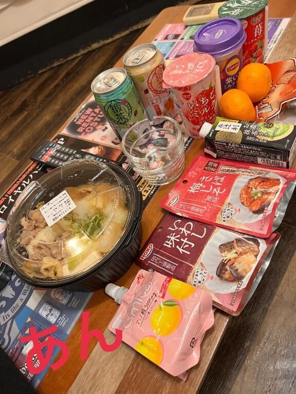 かっつん様、お礼です