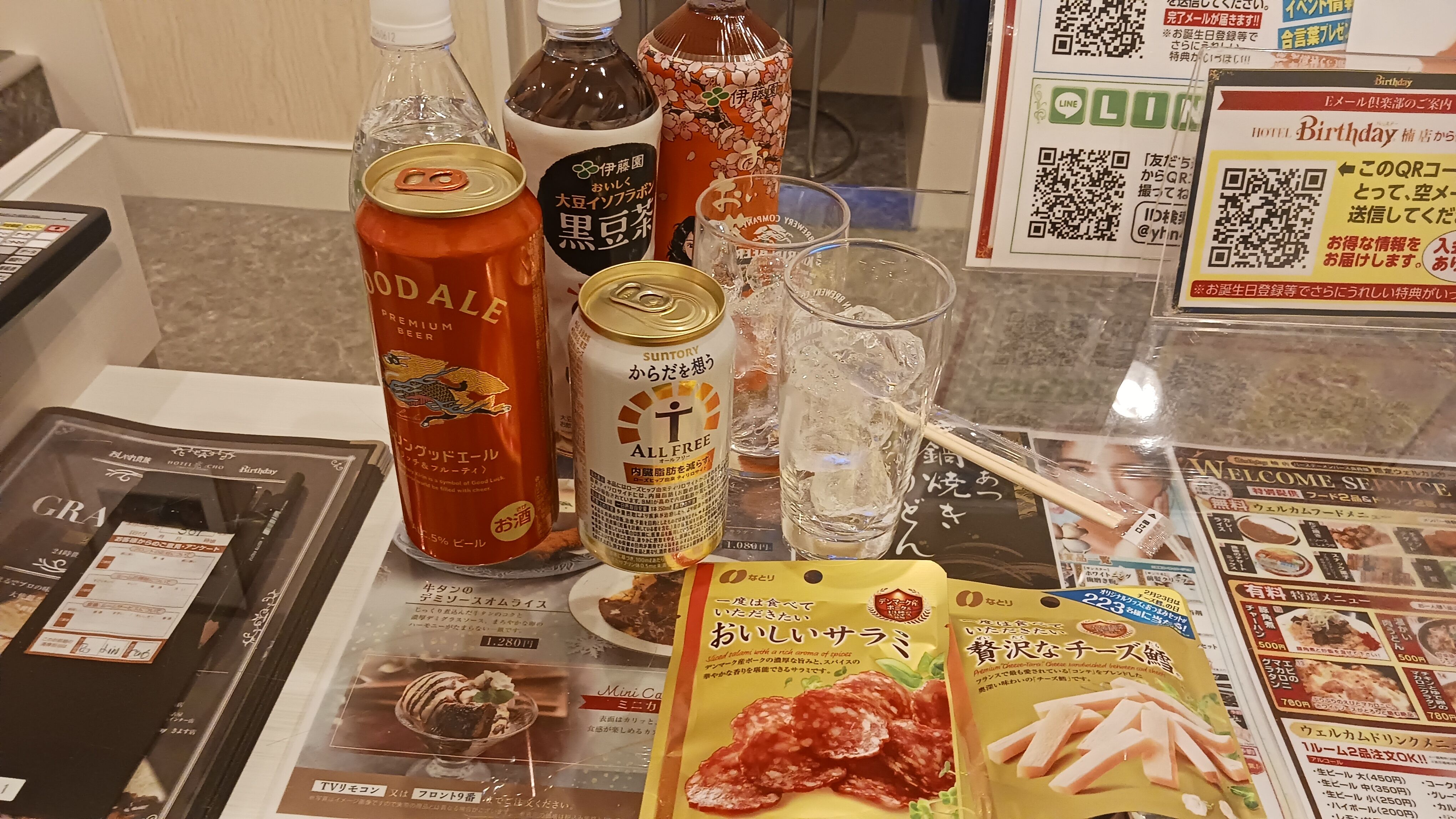 先ほどは(*´ω｀)♡♡