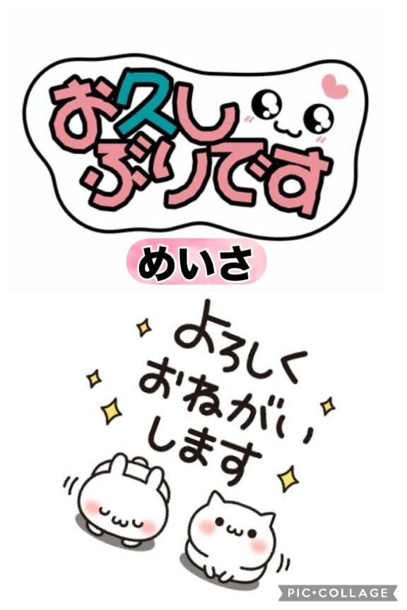 明日〜シフト通り出勤♡