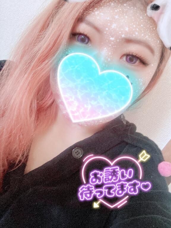 期間限定😁😁