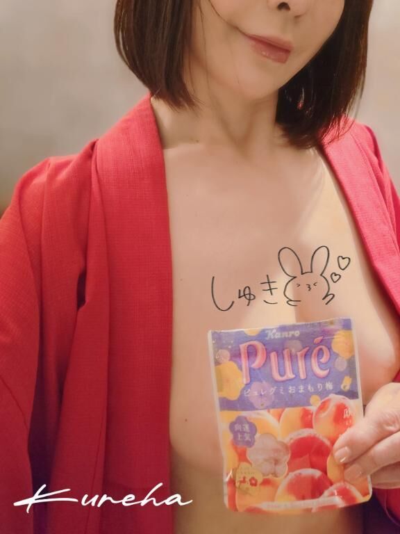 ありがとうございました♡