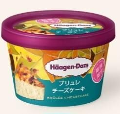 休憩♡♡♡♡.♡*