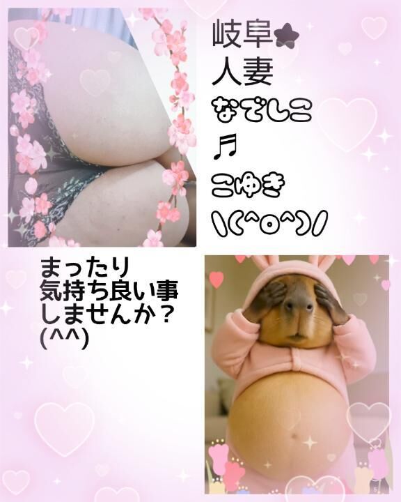 来週のシフト提出しました🐰