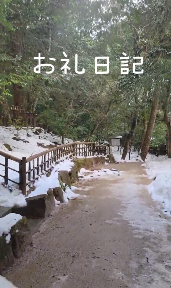 14時20分〜の☆様