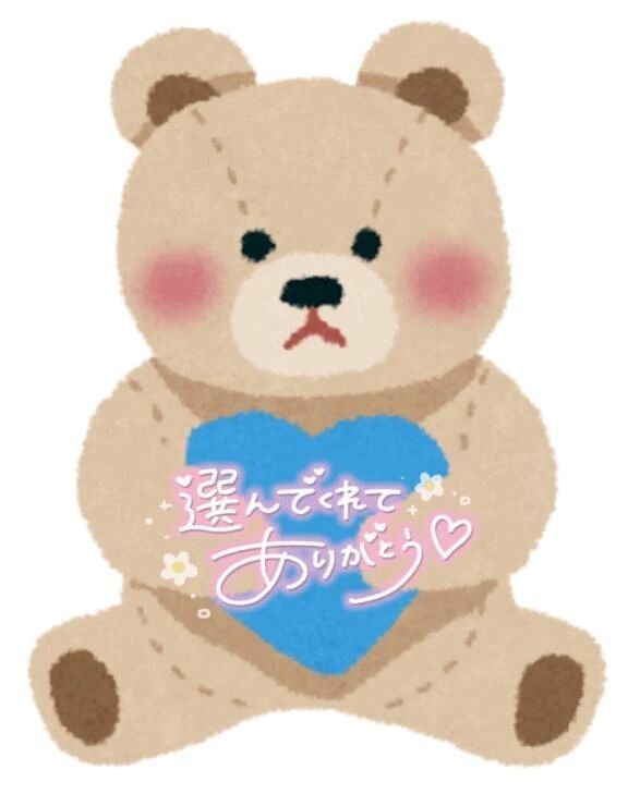 ありがとうございました💙