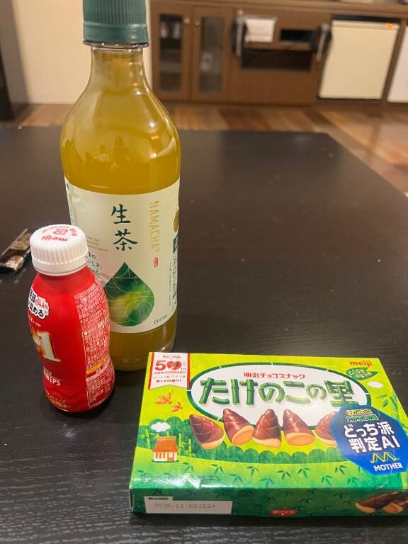 お礼♡402号室のお兄様♡