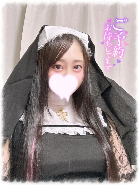 今日までだよ〜❣️