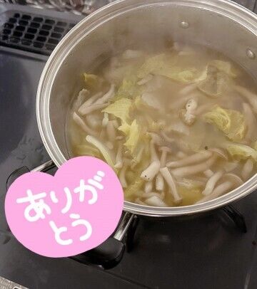 ありがとうございました。