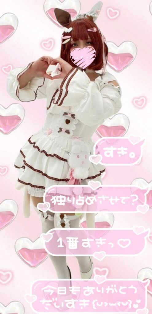 🫶今日から🫶