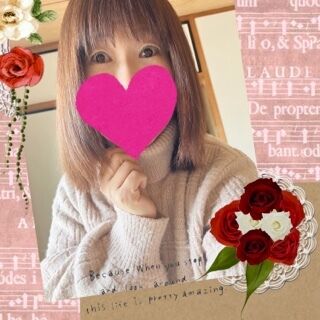 ゆう、おはよう🩷今日寒いけど出勤します🩷