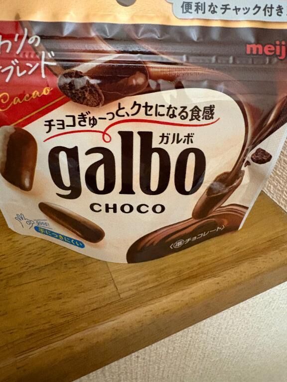 逆バレンタイン♡♡