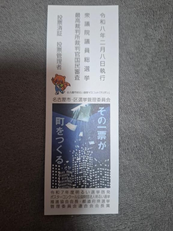 ありがとう(^ー^)