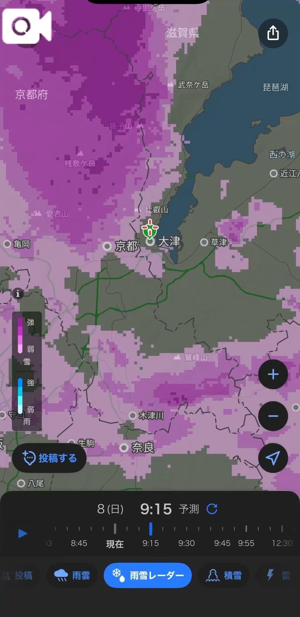 今日は⛄️すごすぎる