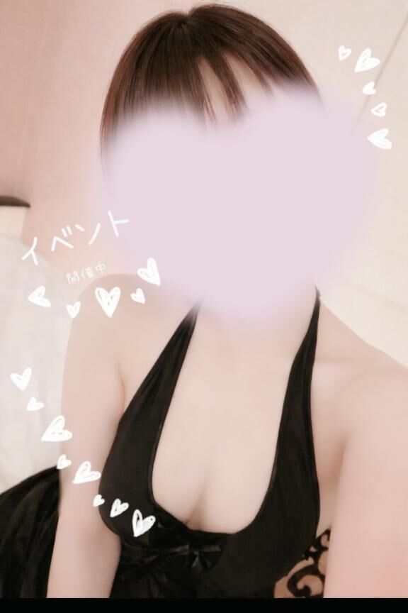 ここだけのお話♡