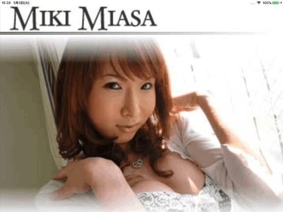 今日のお題、１日聞くなら♡♡