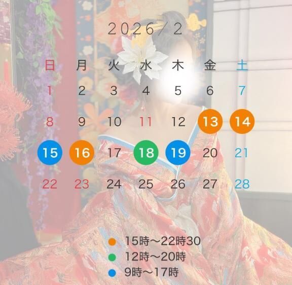 少しだけ予定変更しました♡